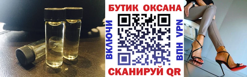 Бутират жидкий экстази Кемь
