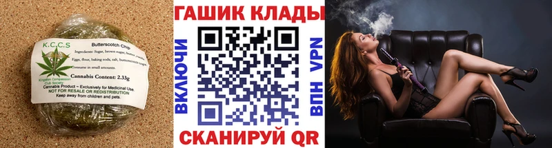 Купить закладки  Кемь  Cannafood конопля 