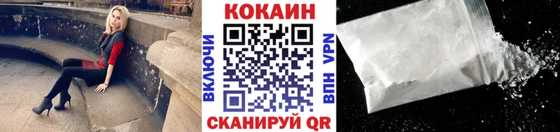 Кокаин Перу  Купить  Кемь 