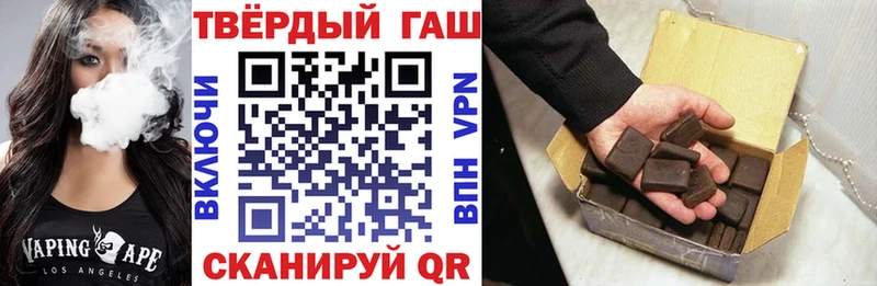 Купить  Кемь  ГАШИШ хэш 