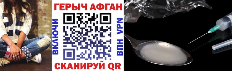 Героин хмурый  Купить где  Кемь 