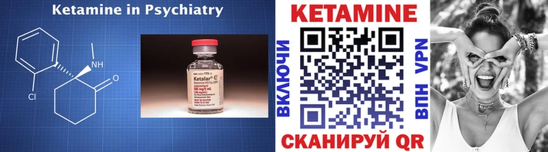 КЕТАМИН VHQ  Купить  Кемь 