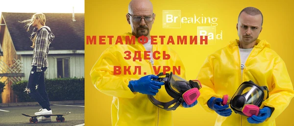 каннабис Каменногорск