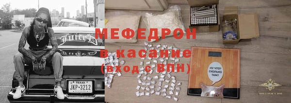 каннабис Каменногорск