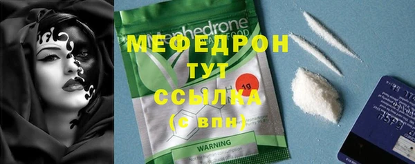 каннабис Каменногорск