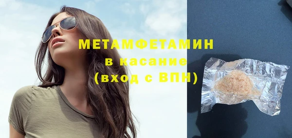 дистиллят марихуана Иннополис