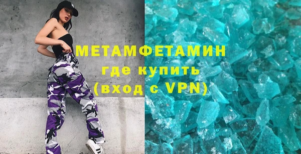 MESCALINE Кинешма