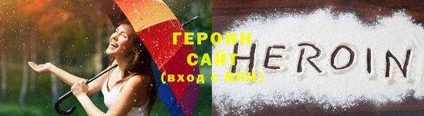кокаин премиум Каменка