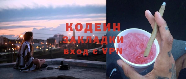каннабис Каменногорск