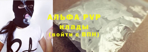 марки nbome Инсар