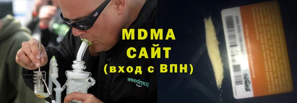 каннабис Каменногорск