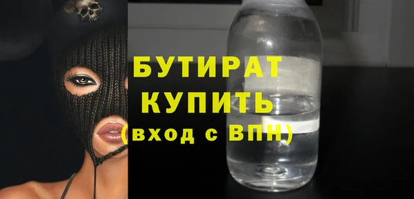 каннабис Зеленокумск