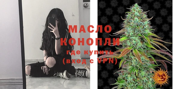 MESCALINE Кинешма