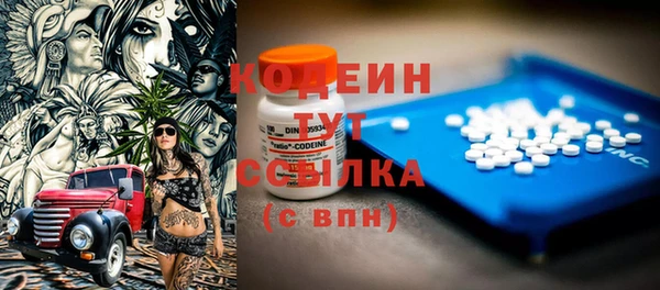 кокаин премиум Каменка