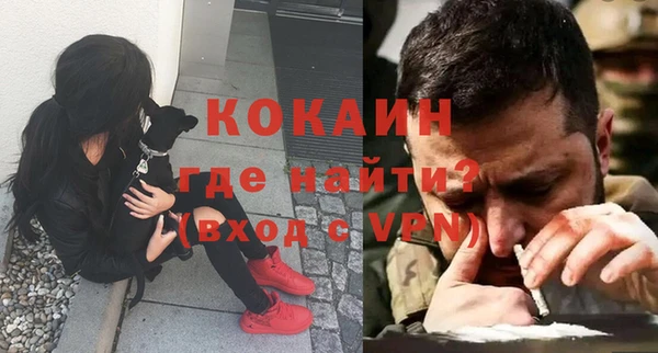MESCALINE Кинешма