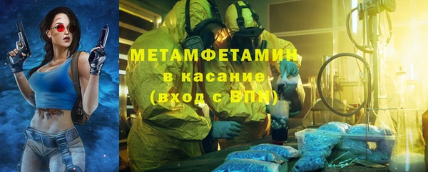 кокаин премиум Каменка