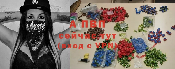 МДПВ Каменск-Шахтинский