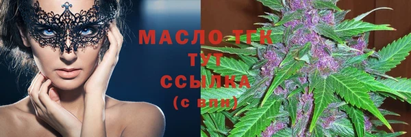 кристаллы Зеленодольск
