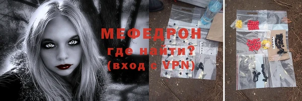 дистиллят марихуана Иннополис