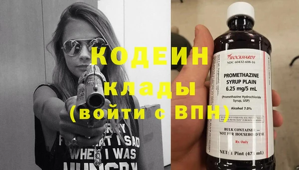кокаин премиум Каменка