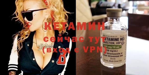 кокаин премиум Каменка