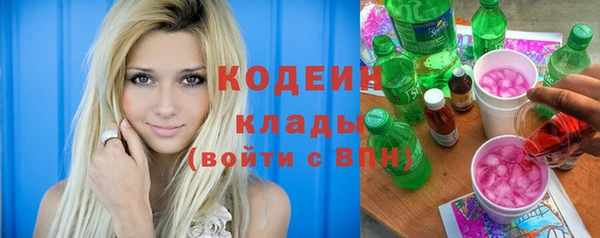 первитин Киреевск