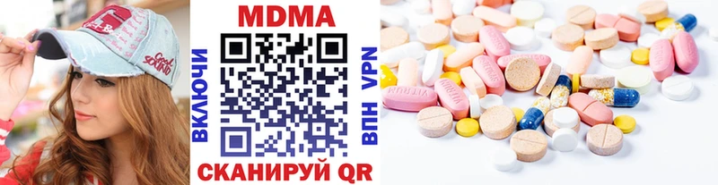 Купить где  Кемь  MDMA VHQ 