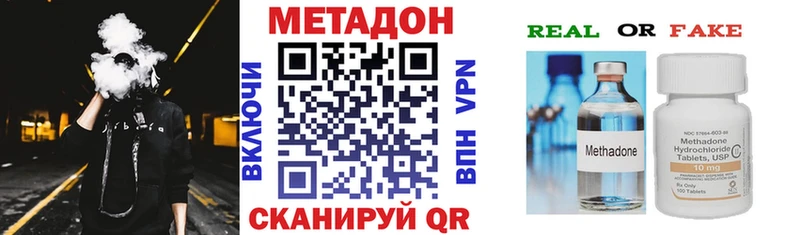 Купить закладки  Кемь  МЕТАДОН кристалл 