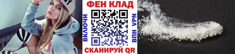 МЕТАМФЕТАМИН мет  Купить  Кемь 