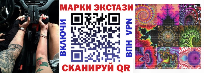 Марки NBOMe 1,8мг  Купить где  Кемь 