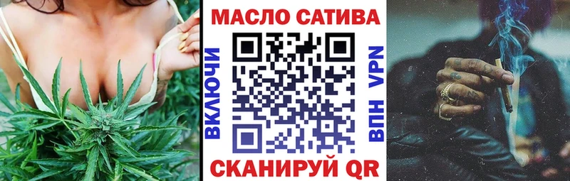 Купить где  Кемь  ТГК гашишное масло 