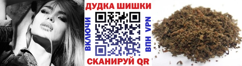 Купить  Кемь  Бошки Шишки индика 